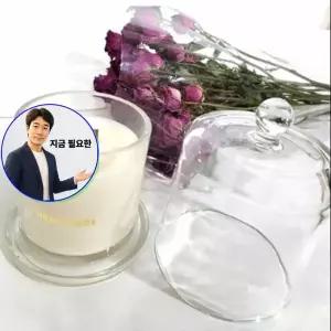 쌍문상회 지금 필요한 캔들 용기 유리 돔 세트 210ml 덮개 뚜껑 커버 재료