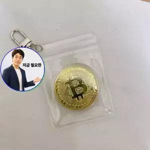 쌍문상회 지금 필요한 비트코인 모형 기념주화 가상 화폐 황금 코인 동전