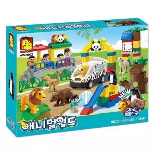 옥스포드 블록 애니멀월드 동물 (AW2802) 어린이 블럭 완구 장난감