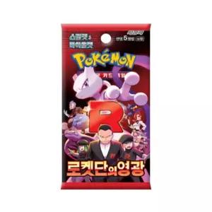 포켓몬카드 로켓단의영광 강화 확장팩 1팩5장