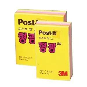 3M OS61KO32 포스트잇 형광5색CUBE-76x76