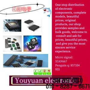 MSP430FR2512IRHLR TI VQFN 20 EP (3.5x4.5) 작동 전압 범위: 2V~3.6V CPU 코어: 프로그램 저장 용량: 7.5K