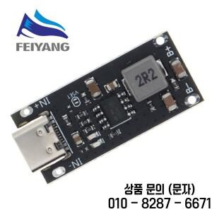 TP5100 Type C USB 입력 고전류 1 3A 폴리머 삼원 리튬 배터리 빠른 고속 충전 보드 IP2312 CC/CV 5V ~ 4.2