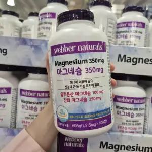 웨버 내추럴 마그네슘 1,515mg x 400정