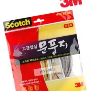 고급털실 3M문풍지 좁은폭 2340 5W7205F87