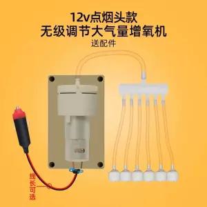차량용기포기 12V 기포발생기 연결 공기 타입 펌프시거잭 배터리