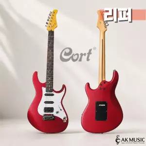 [리퍼] 콜트 CORT 일렉기타 G250 레드색상