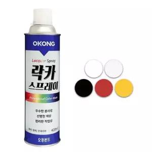 오공 락카 스프레이 420ml 뿌리는페인트 착색제 라카 내열