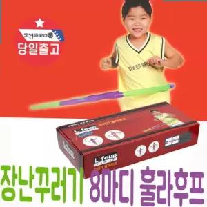 분리형 기타 어쿠스틱기타 초등 국산 어린이 유치원 학생 훌라후프