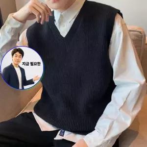 쌍문상회 지금 필요한 남자 훈남 니트 조끼 남친룩 셔츠 레이어드 패션