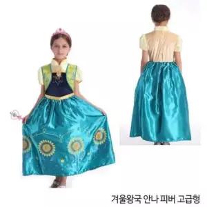 아동드레스 안나 코스튬 겨울왕국 피버 겨울왕국드레스 고급형