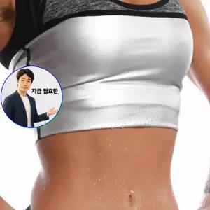 쌍문상회 지금 필요한 여자 땀복나시 민소매 운동복 헬스웨어 짐웨어 상의