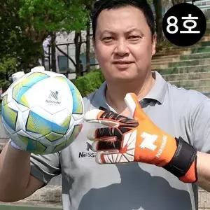 낫소 축구장갑 GK 이운재 골키퍼장갑 엘리트 컨택트 오렌지 (8호) (NWGE-O8) (15093543)