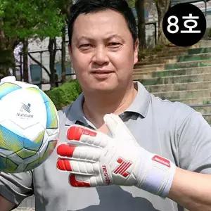 낫소 축구장갑 GK 이운재 골키퍼장갑 퍼펙트 화이트 (8호) (NWGP-W8) (15093538)