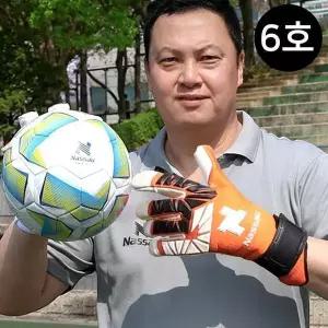 낫소 축구장갑 GK 이운재 골키퍼장갑 엘리트 컨택트 오렌지 (6호) (NWGE-O6) (15093541)