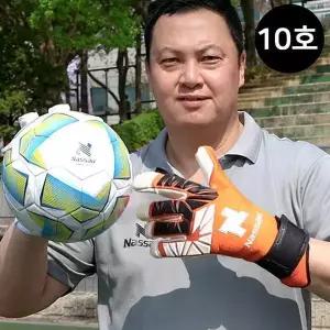 낫소 축구장갑 GK 이운재 골키퍼장갑 엘리트 컨택트 오렌지 (10호) (NWGE-O10) (15093545)