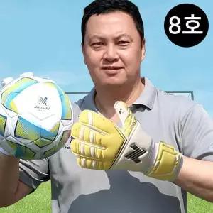 낫소 축구장갑 GK 이운재 골키퍼장갑 마스터 컨택트 (8호) (NWGM-8) (15093528)