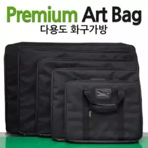 브리프케이스 다용도 화구가방 아트백 8절/서류가방