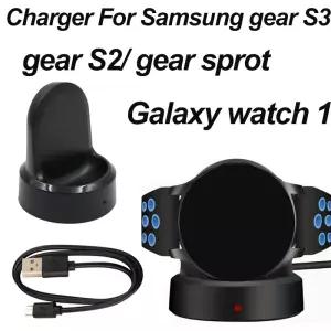 삼성 Gear S3 S2용 자기 충전기 충전 크래들 S3/S2/Sport/Galaxy Watch 1 스마트 워치용 USB 케이블 포함