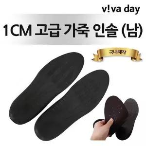 R VI 1cm 고급 가죽깔창 (남성용) - 운동화깔창 신발깔창 1cm깔창 가죽깔창 (11181863)