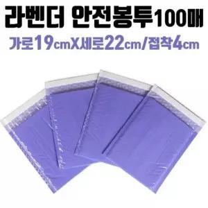 에어캡 포장용 안전 봉투 뽁뽁이 이 택배 작업