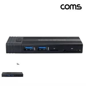 멀티카드리더기 COMS) NGFF SSD 외장하드 케이스+멀티 카드리더기 M.2