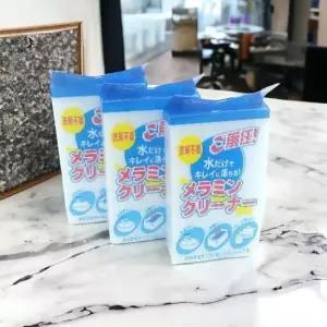큐브스펀지 매직블럭 퓨어 스펀지 만능스펀지(개별포장)