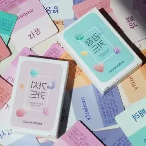 미덕 가치관 질문 대화 카드 교육 교구 감성 소통 공감 능력 향상 성장 마인드