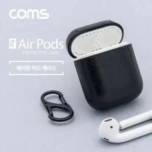 [하프클럽/알티피아]에어팟 가죽 하드 케이스 풀커버 Black
