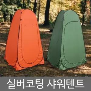 원터치 스탠드 샤워텐트 간의화장실 탈의실 (W399554)