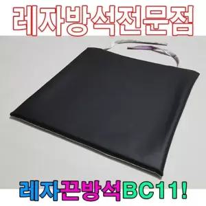 레자끈방석BC11끈방석레자방석방석식당방석의자방석 (W71B813)