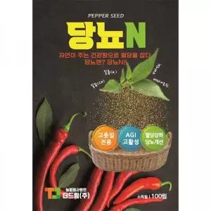 더드림 당N 고추씨앗 고추종자 / 고춧잎으로 혈당을 잡다! 잎전용 고추씨 고