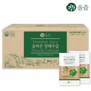 소비기한 2027년 4월 15일올바른 양배추즙 100포