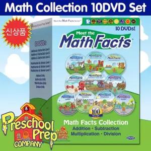 프리스쿨 프랩-매쓰 더 팩트 10종 세트 (Meet The Math Facts 10 DVD