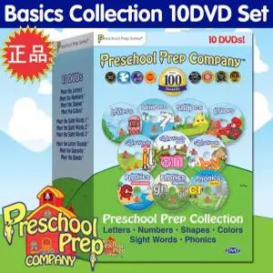 프리스쿨 프랩-베이직 10종 세트 (Basics Collection 10DVD Set) :