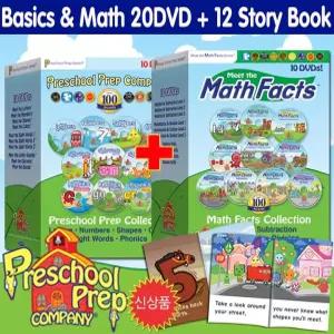 프리스쿨 프랩-베이직 매쓰 20DVD 12 스토리 북 세트 (Basics math Stor
