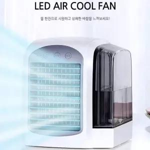 LED 탁상용 냉풍기 북유럽풍 무드등 수냉식