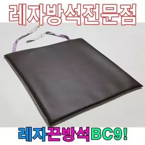 레자끈방석BC9끈방석레자방석방석식당방석의자방석 (W71B80F)