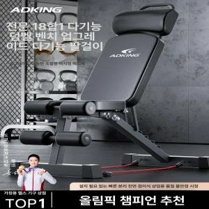 홈 헬스장 평플렛 스탠다드 벤치 벤치 복근운동 스미스