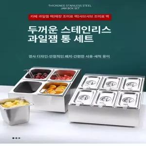 미니 반찬 냉장고 식당 셀프바 보관 김밥 토핑 재료