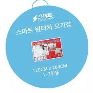 매직크린 원터치모기장 120x200(1-2인) 블루 원터치 모기장