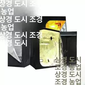 식물 온실 텐트 보온 난방 농막 창고 가정용