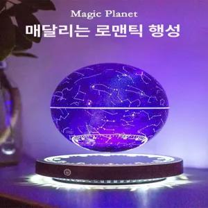 자력 부상 조명 자전 지도 지구본 별자리 세계로 세계