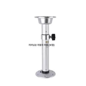 카라반 리프팅 테이블 옵션 캠핑카 다리 단일 브라켓