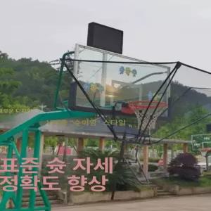 농구 슛 리턴 슈팅네트 패스 연습 네트 연습망 자유투