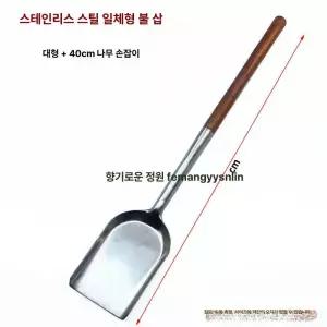 난로 재 삽 펠릿 스틸 가정용 화로 스쿱 청소 불쏘시개