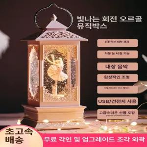 크리스탈 볼 유리 사진 발레 용품 구슬 소품 수정 투명