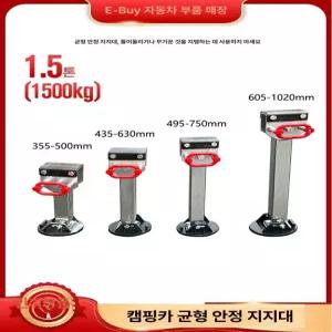 트레일러 리프트 캠핑카 다리 쟈키 바퀴 재키 텅잭 견인