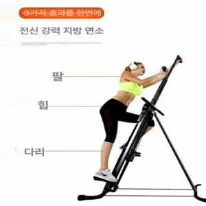 등산 운동기구 가정용 유산소 클라이머 계단 클라이밍