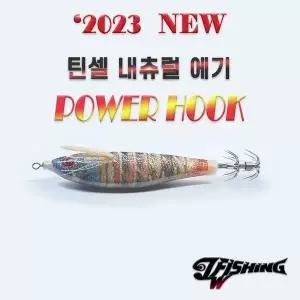 쭈꾸미낚시 갑오징어에기 내츄럴틴셀스몰 닭새우에기 갑오징어에기 (WD160BD)